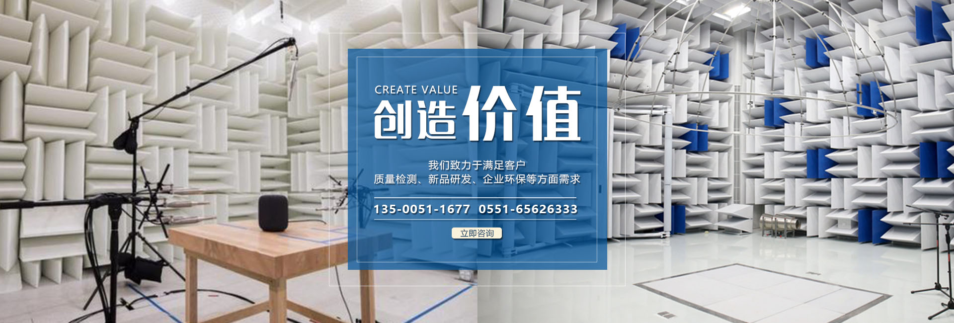 中設環保科技有限公司